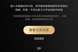 开云手机官网入口下载地址截图3